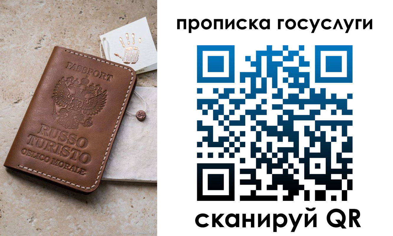 временная регистрация надежно в Кораблино