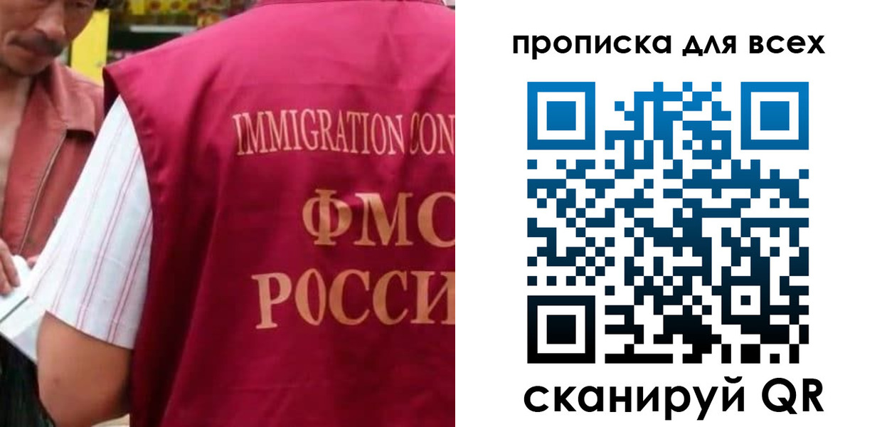 временная регистрация поиск в Кораблино
