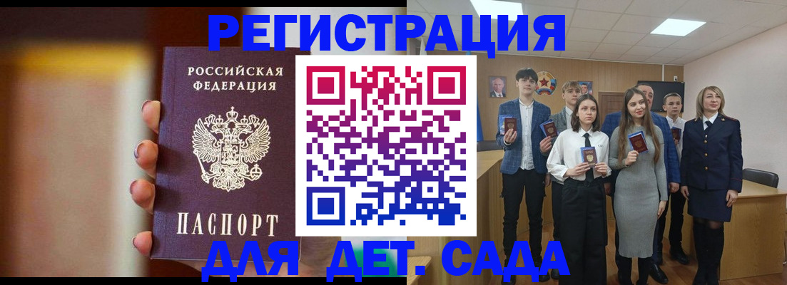 форма 3 в Кораблино